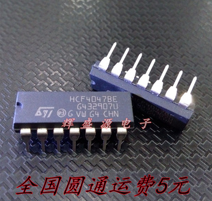 全新原装 HCF4047BE HCF4047BEY DIP-14 单稳态触发器 现货可直拍