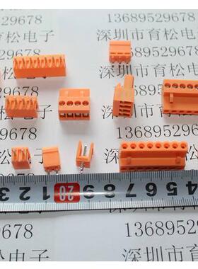 接插件 接线端子 插拔式接线端子 HT3.96-2P 橙色 10套