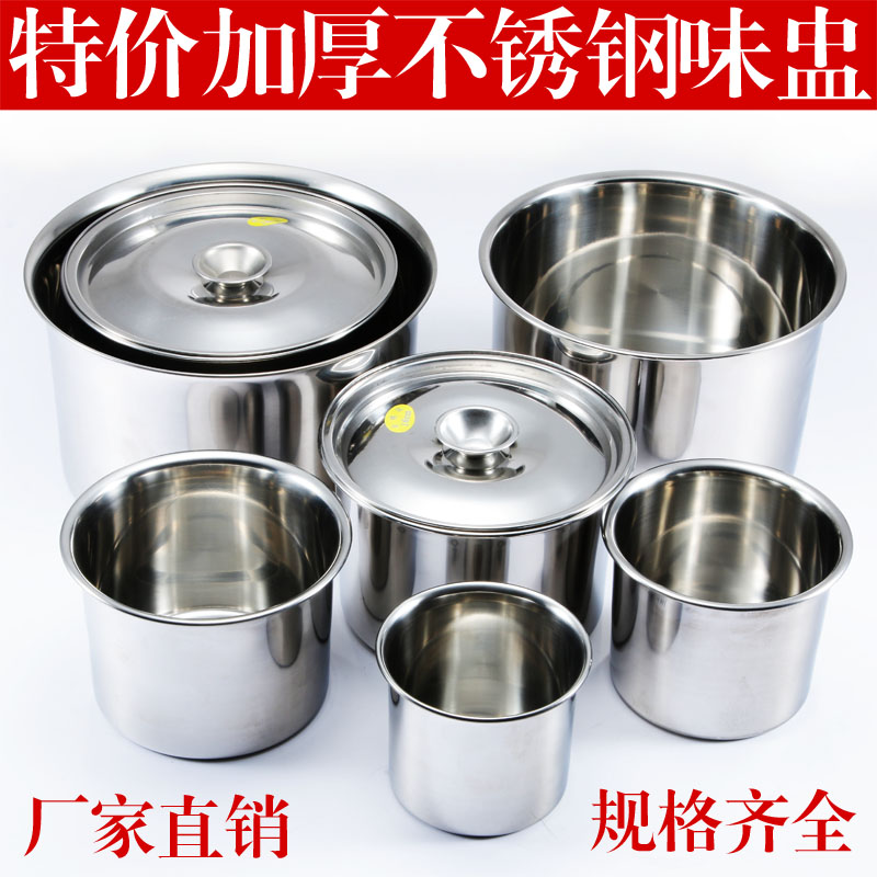 调料盅味盅调料盅不锈钢盖