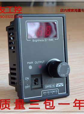 现货正品 全新无包装 OPPD-15可谈价