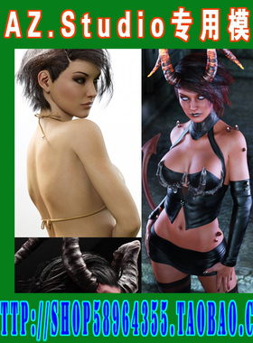 DAZ daz3d模型——Birth of the Wicked Bundle套装(3M-186)