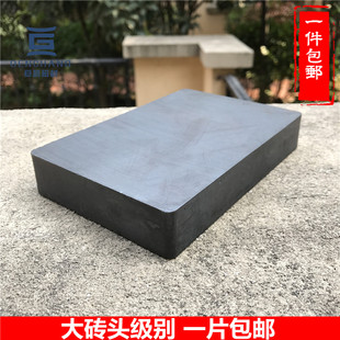 砖头长方形磁铁 包邮 强力吸铁石普磁铁氧体大磁铁150X100X25毫米