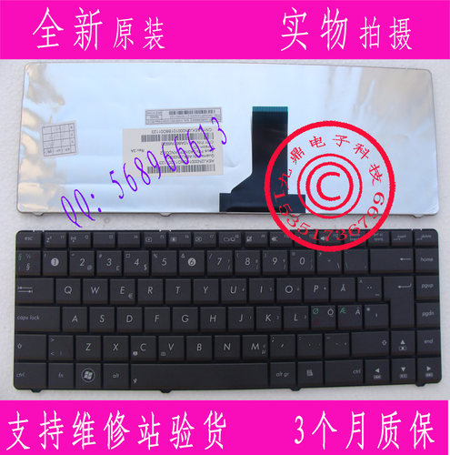 ASUS华硕X43 N82 X42J N43 K42J A42JC N43S B43J A43S IT 键盘
