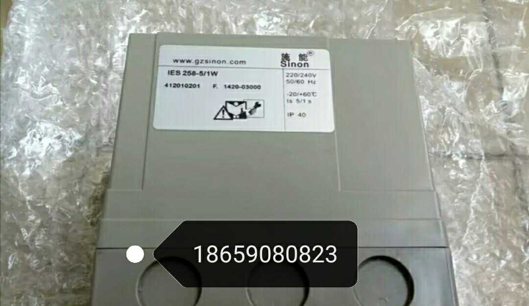 Sinon施能IES 258K-5/1W...K 燃烧机控制器 自动点火烧嘴控制器