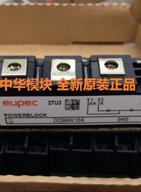 全新原装DD89N16K DD89N12K DD89N14K DD89N18K模块EUPEC正品