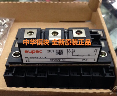 全新原装DD89N16K DD89N12K DD89N14K DD89N18K模块EUPEC正品