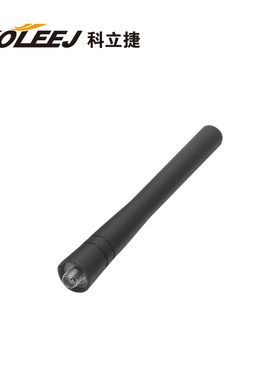 科立捷666对讲机天线