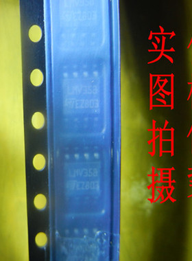 LMV358   LMV358IDT 贴片SOP8 原装进口ST低电压双运算放大器