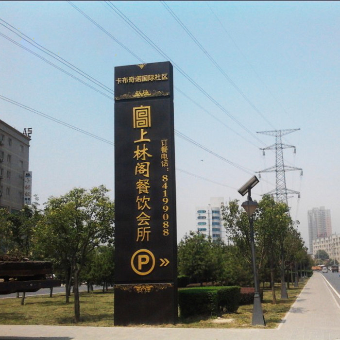 高档楼盘导向牌导示平面图指示牌导视牌立牌路牌广告牌大堂示意图在类目 商业/办公家具, 城市家具, 信息服务设施, 导向牌中 - 来自Buy2taobao.com提供专业的淘宝代购服务