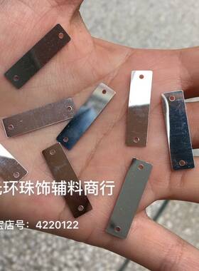 6*19mm7*25mm长方形银色亮片 DIY配件银色长条珠片服装辅料饰品