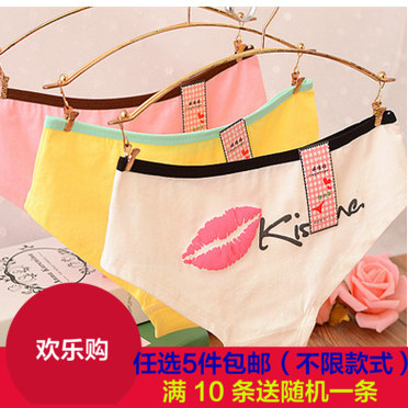 Slip Kiss en coton - Ref 651211 Image 1