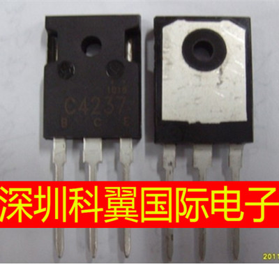 C4237 2SC4237 大功率三极管彩电/电源管开关管 全新原装直接拍下