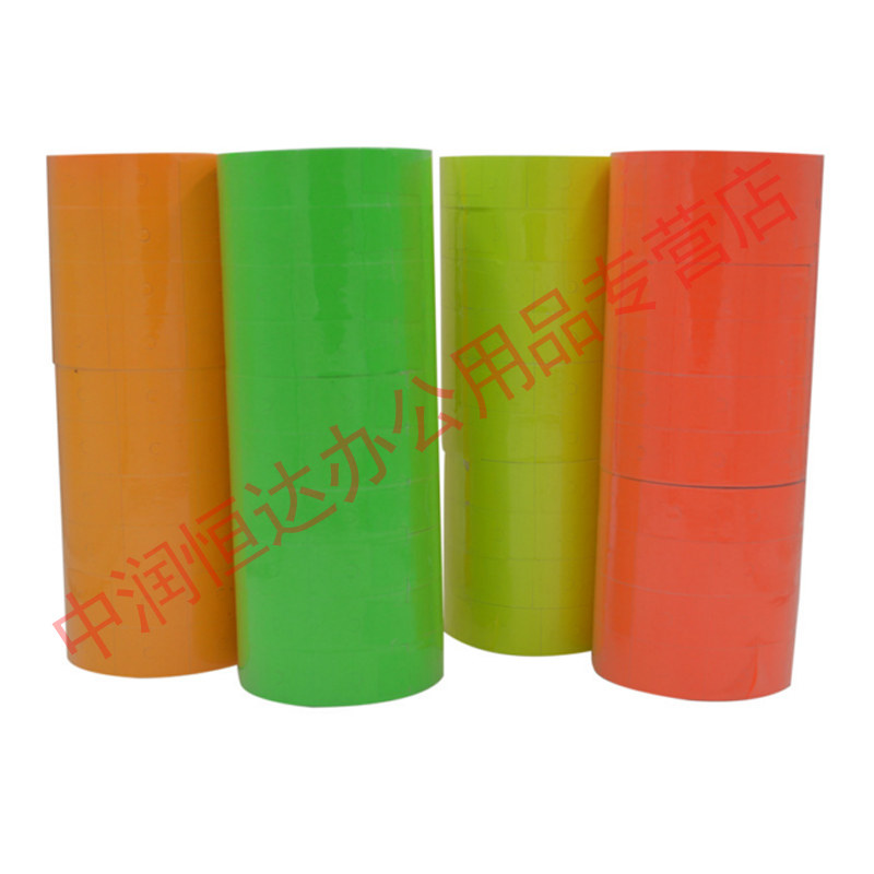 包邮MX-6600双排彩色打价纸 标价纸 打码机 标价器 打价枪用纸