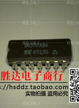 DG307ABK进口现货，集成电路IC 模拟开关