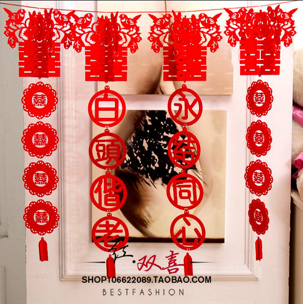 婚庆结婚用品婚房装饰绒布喜字拉花挂饰创意婚房布置无纺布拉花