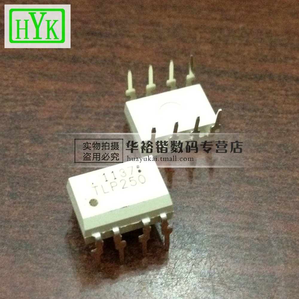 TLP250 P250 DIP-8