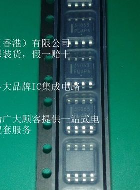 MC34063DR MC34063D MC34063 SOP8 ON 全新原装 50个60元