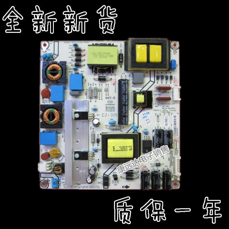 全新海信LED50K360J电源板RSAG7.820.5104/ROH HLE-4250WB
