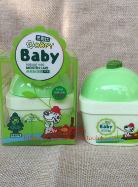 SCOOBY史酷比亲肤保湿霜50G苹果味儿童面霜补水保湿秋冬防干燥