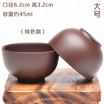 内白釉纯色正品直口45cc小茶杯