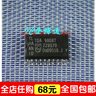 TDA9808T 贴片