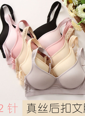 42针超细双面真丝文胸薄款无钢圈无痕100%桑蚕丝胸罩孕妇内衣大码