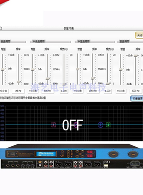 tripath tp680II音响前级效果器软件 TP680II调音软件