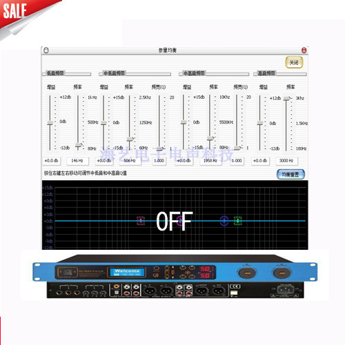 tripath tp680II音响前级效果器软件 TP680II调音软件