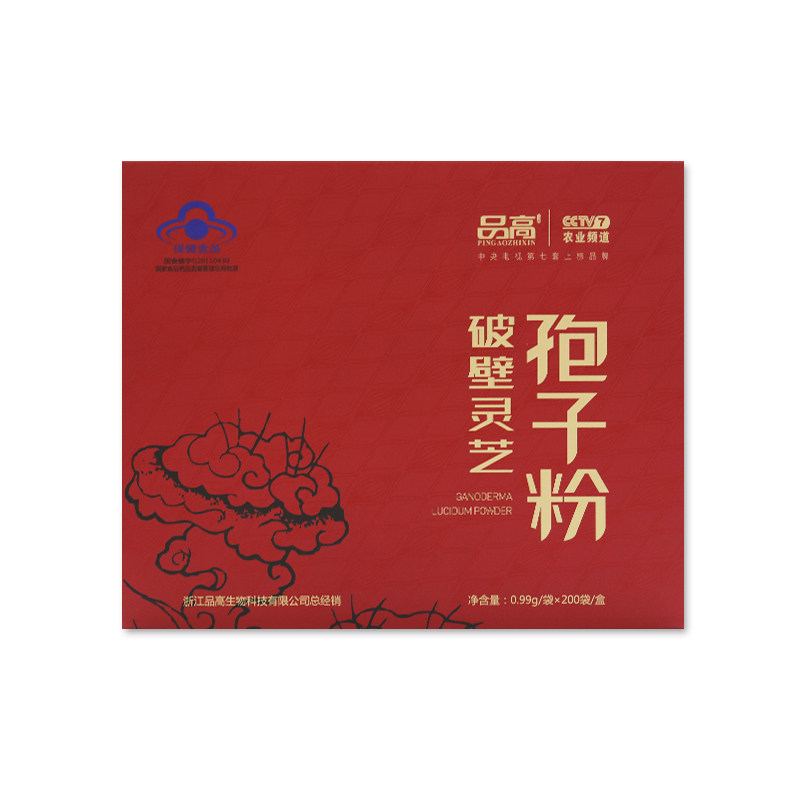 品高之鑫破壁灵芝孢子粉