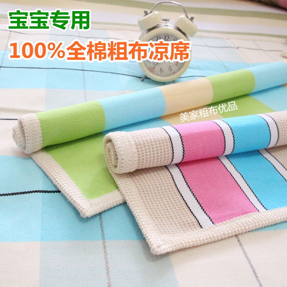 老粗布纯棉加厚亚麻可定做凉席