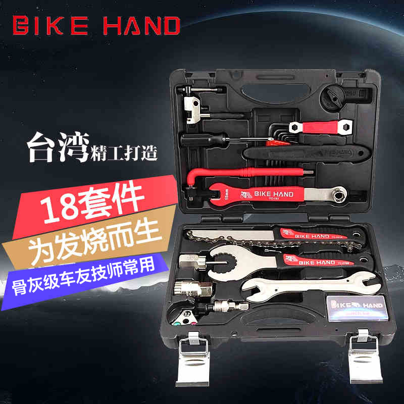 Outils pour vélo BIKE HAND - Ref 2281958 Image 1