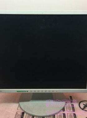 设计绘图 影楼 相片摄影 EIZO S1721/S1701 1731 艺卓显示器 底座