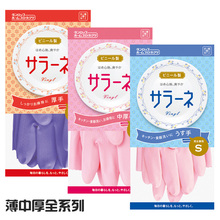 日本进口DUNLOP邓禄普厨房家务清洁洗衣服洗碗防水薄款手套耐用