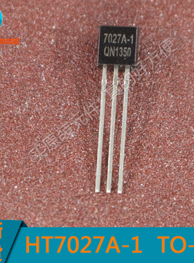 7027A-1 HT7027A-1 7027A  低压差稳压芯片 TO-92 全新
