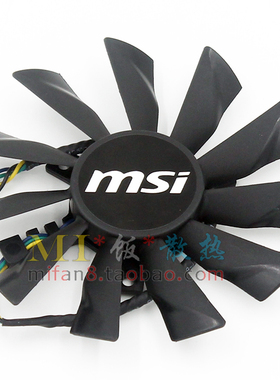 MSI 微星 R9-280X R9-270X R7-260X 显卡风扇 PLD10010S12HH