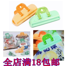 mini aspirateur USB - Ref 429473 Image 4