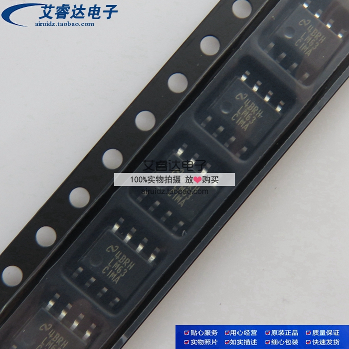 LM63CIMAX/NOPB LM63CIMA LM63 SOP8 全新进口原装现货
