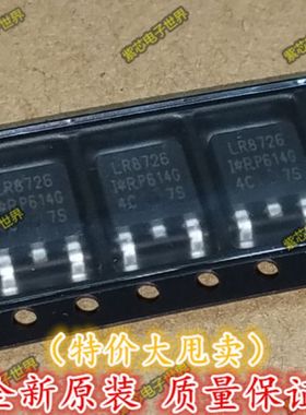IRLR8726TRPBF LR8726 IRLR8726 TO-252全新原装场效应管 直拍