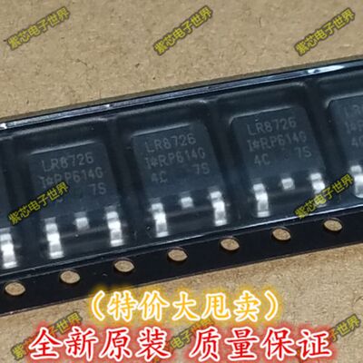 IRLR8726TRPBF LR8726 IRLR8726 TO-252全新原装场效应管 直拍