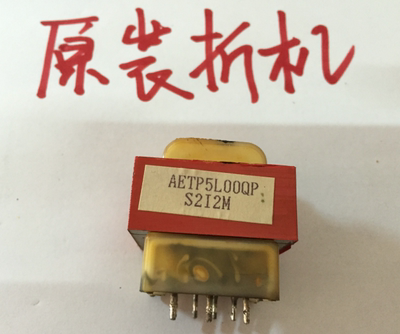 `原装拆机各种松下微波炉电脑板变压器 AETP5L00QP，可以咨询其他