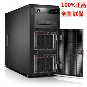 联想服务器塔式5U单路 ThinkServer TS540 新品TS550 E3-1225V5