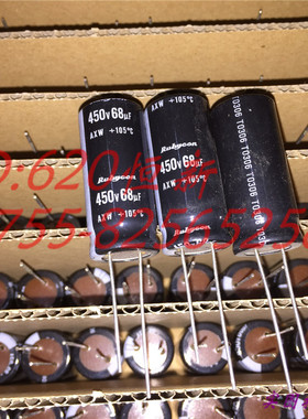 450V68UF 日本红宝石 68UF 450V AXW 16X35  105度 直插电解电容