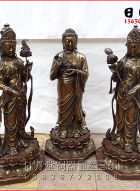 东方黄铜菩萨药师佛