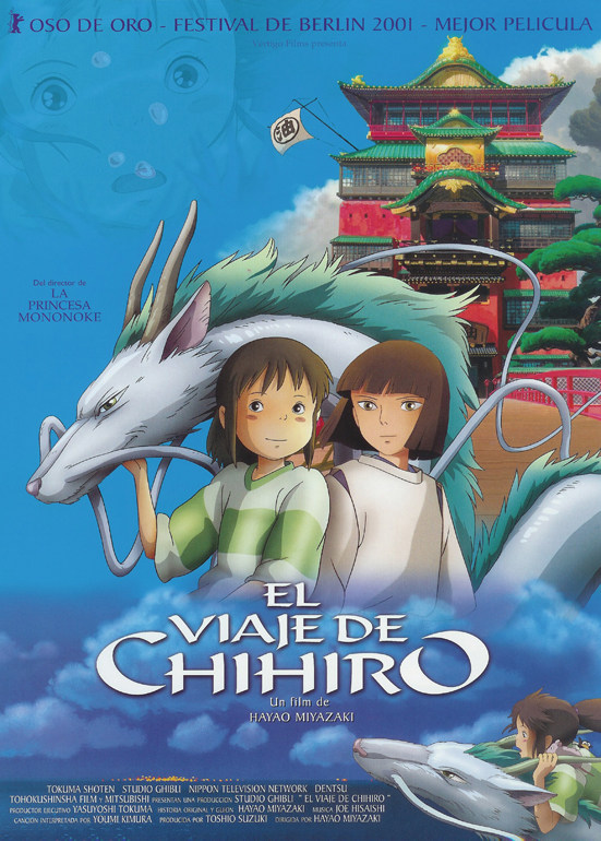 定做宫崎骏千与千寻装饰画海报