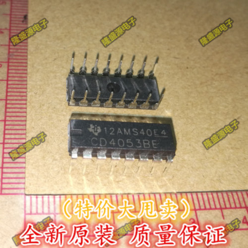 全新国产 CD4053 CD4053BE CD4053B 组二路模拟开关 DIP-16