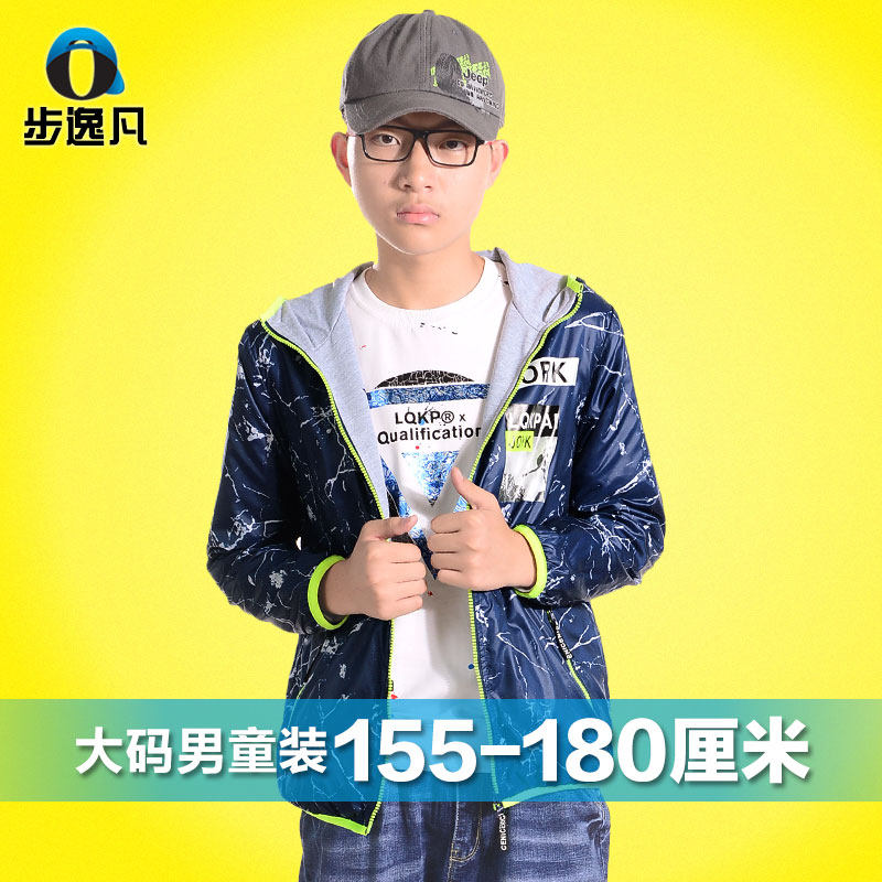 Blouson pour garcon BOY FOND - Ref 2157032 Image 1