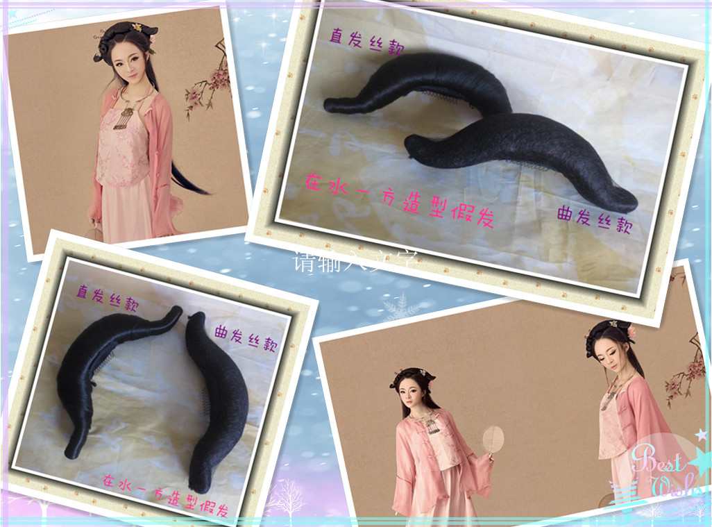 Tête mannequin - Ref 283862 Image 1