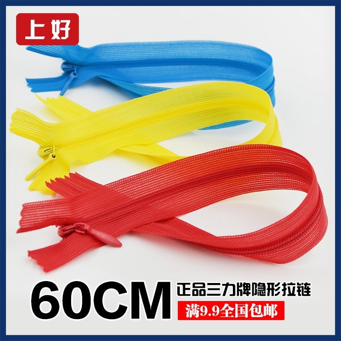 60cm 3ºÅÕëÖ¯ÀÙË¿±ßÒþÐαÕβÀÁ´ ȹ×ÓÅ®×°»éÉ´±§ÕíÀÁ´
