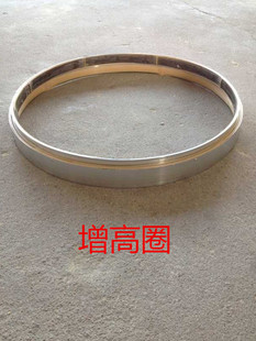 增高圈 蒸笼脚蒸笼箍