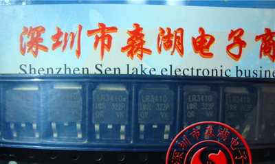 IRLR3410TRPBF IRLR3410 TO-252 N沟道100V17A 原装正品系列供应